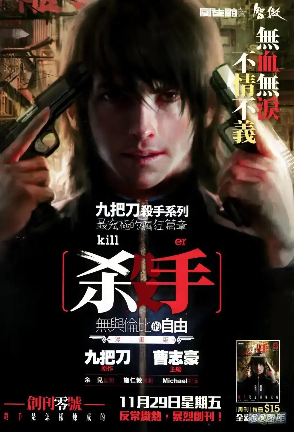 第32页