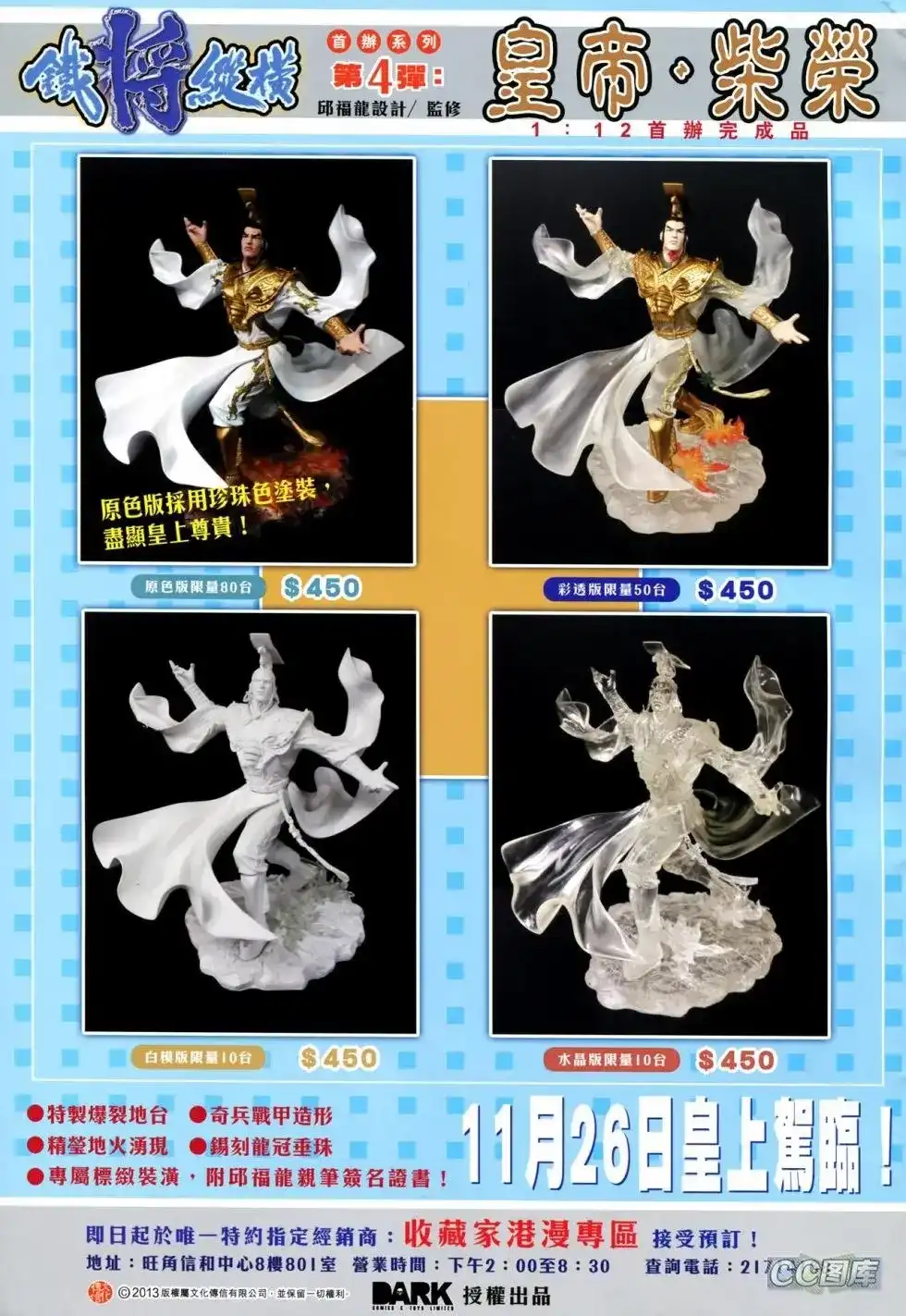 第33页