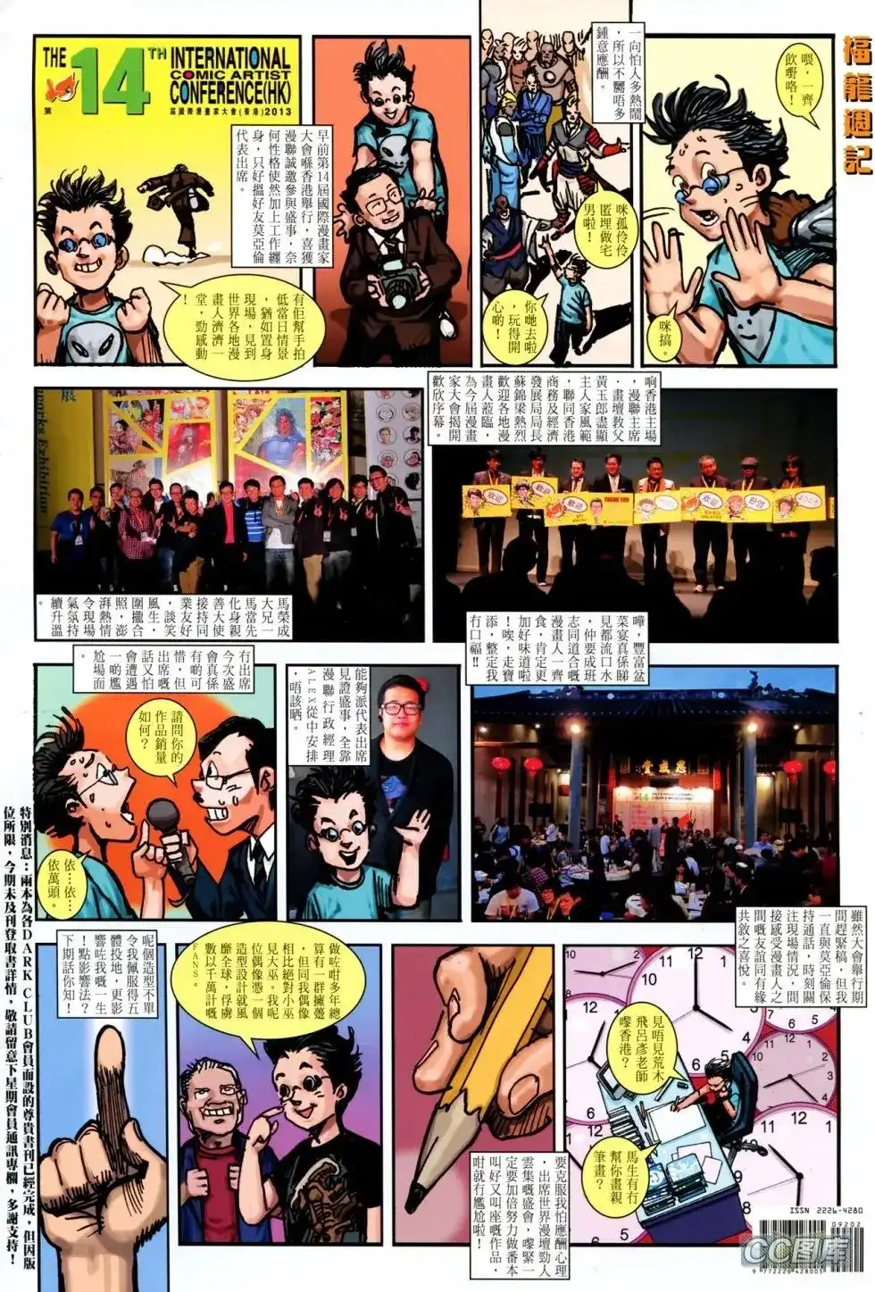 第34页