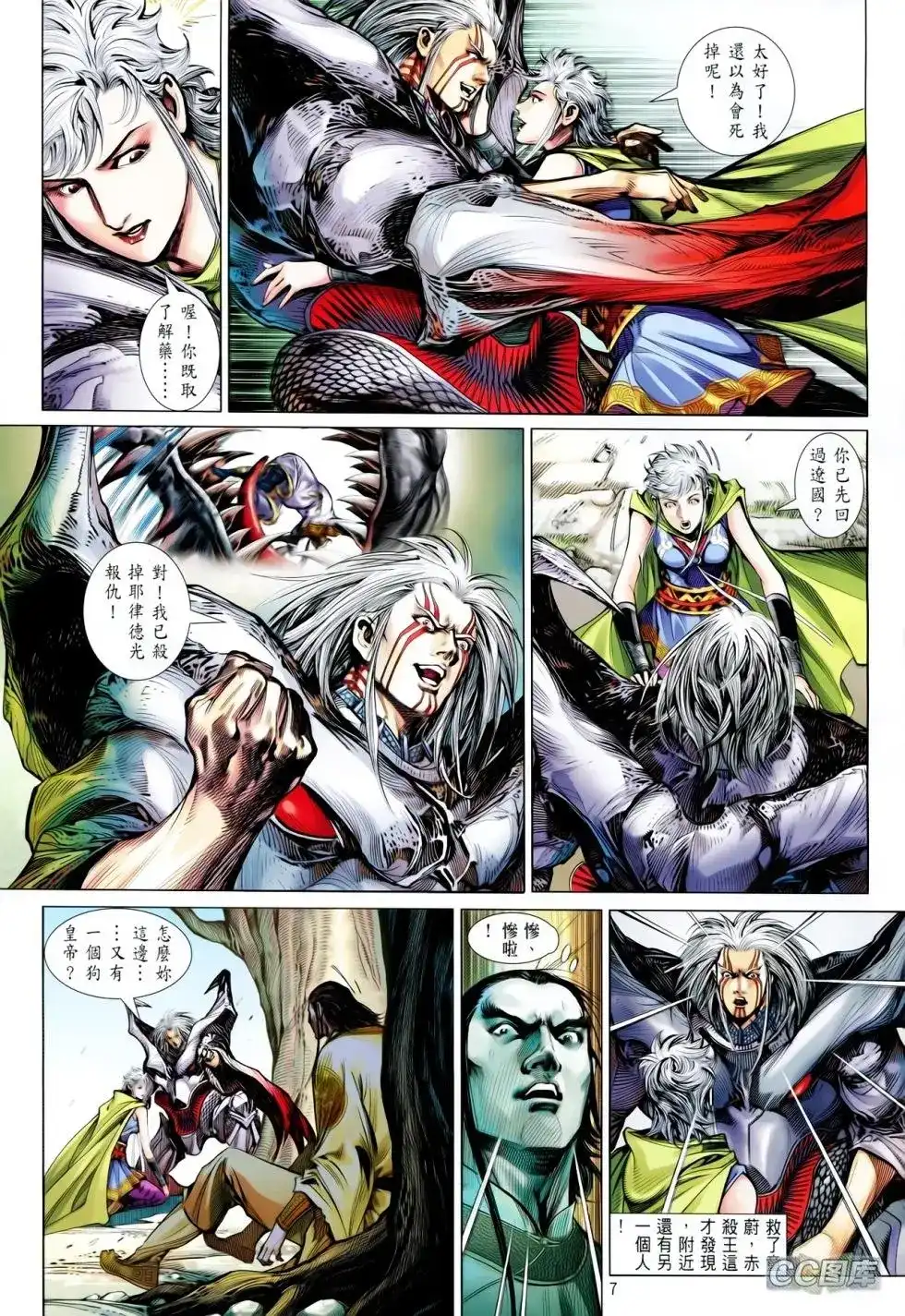 第6页