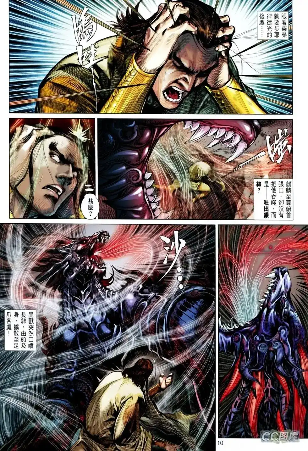 第9页