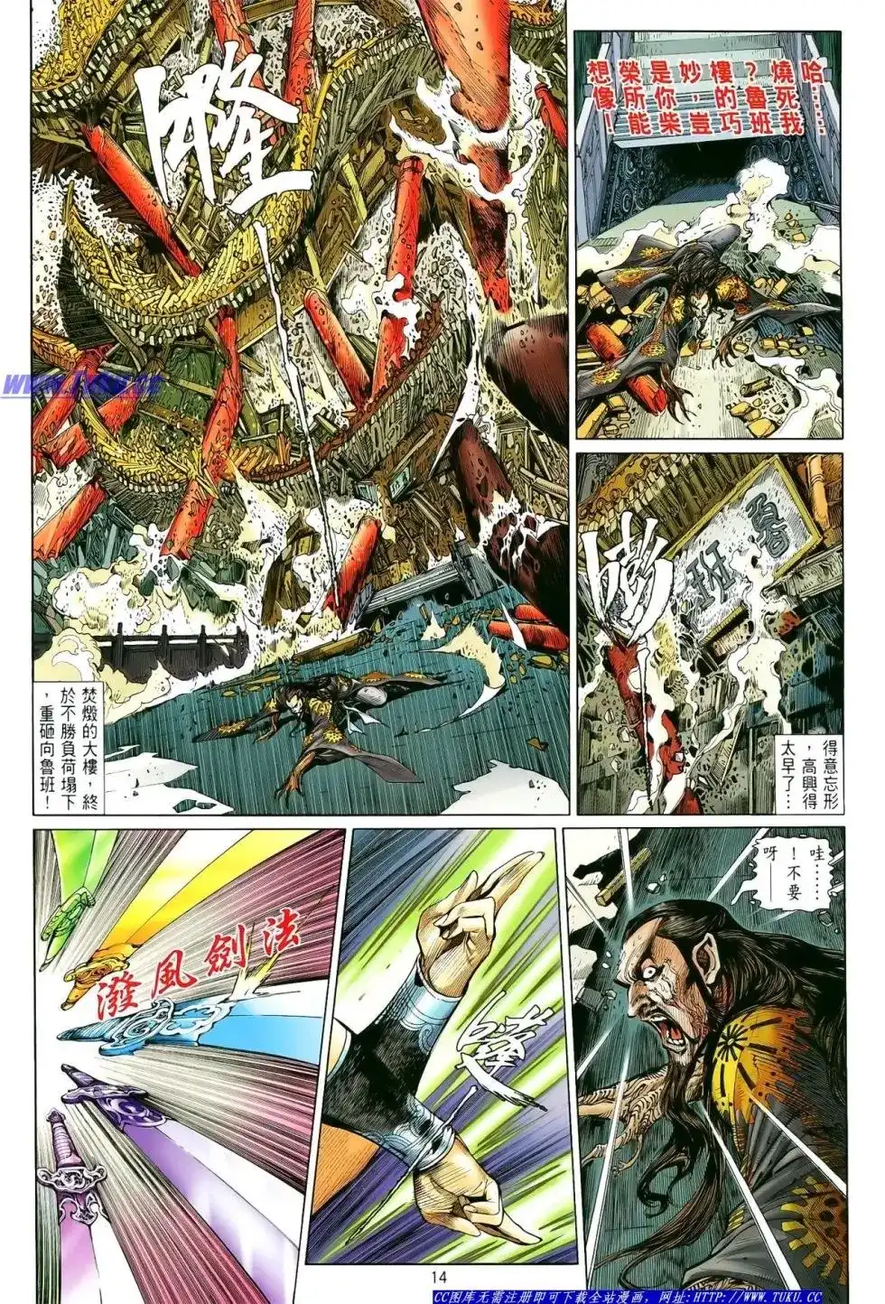 第15页