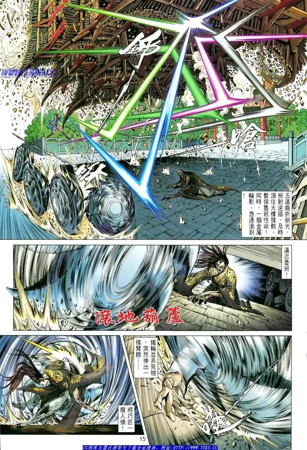 第16页