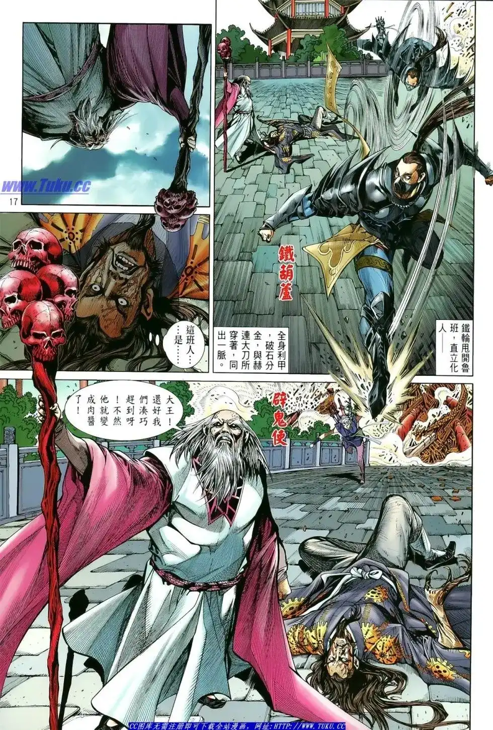 第18页