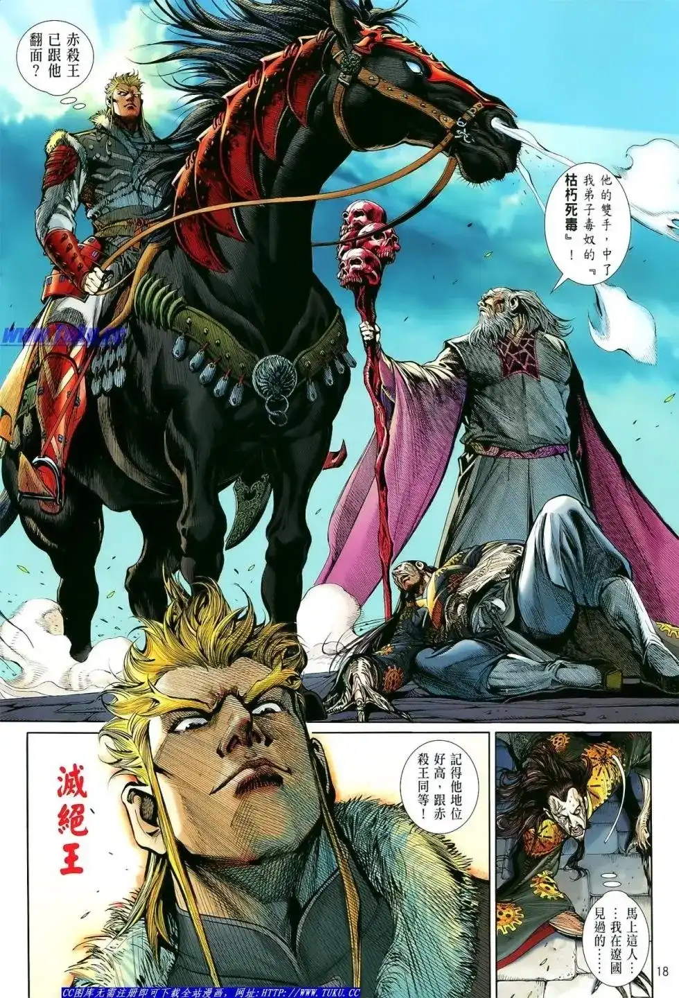 第19页