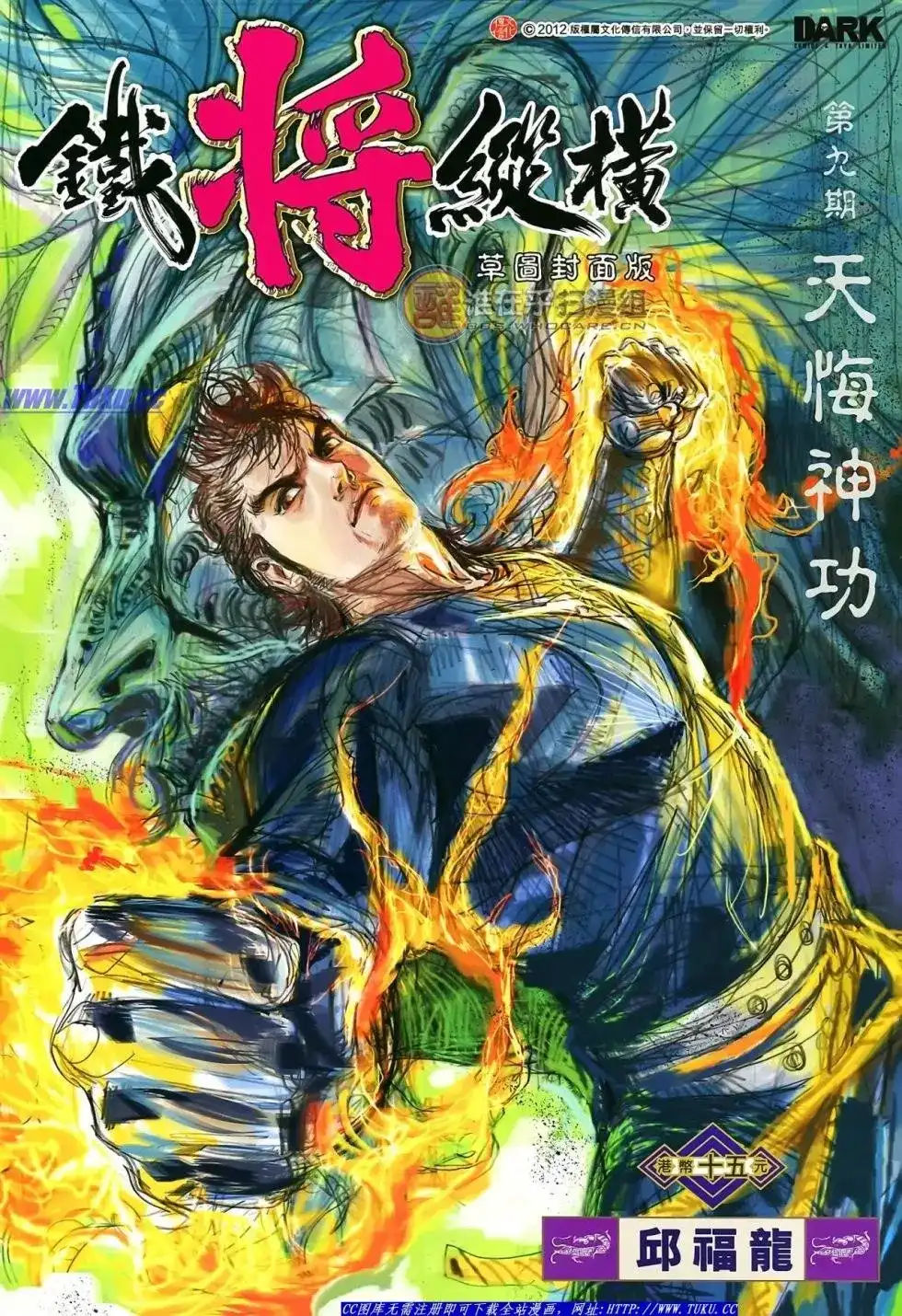 第2页