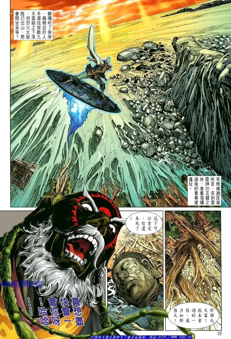 第21页