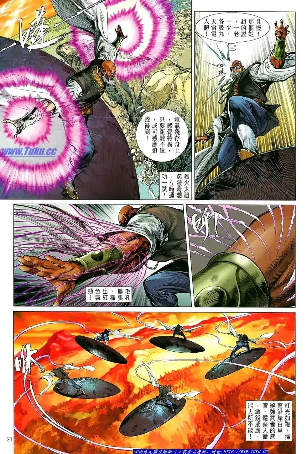 第22页