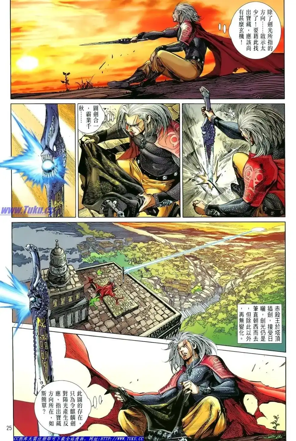 第26页
