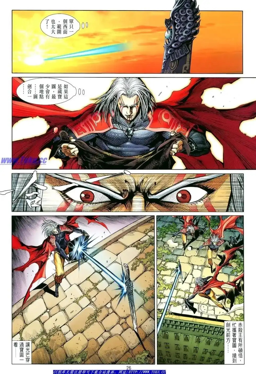 第27页