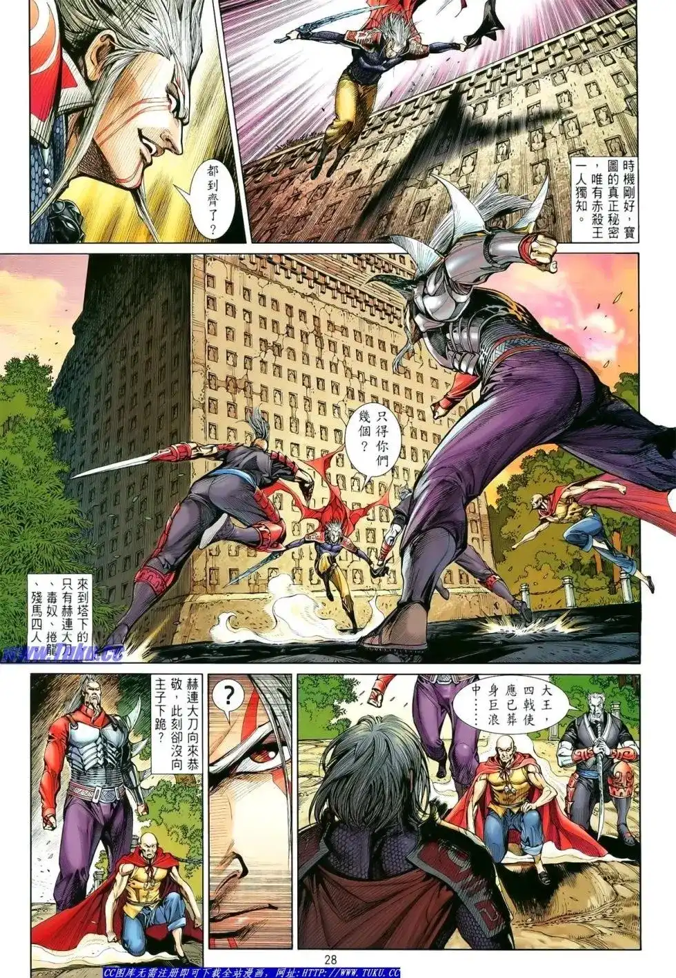 第29页