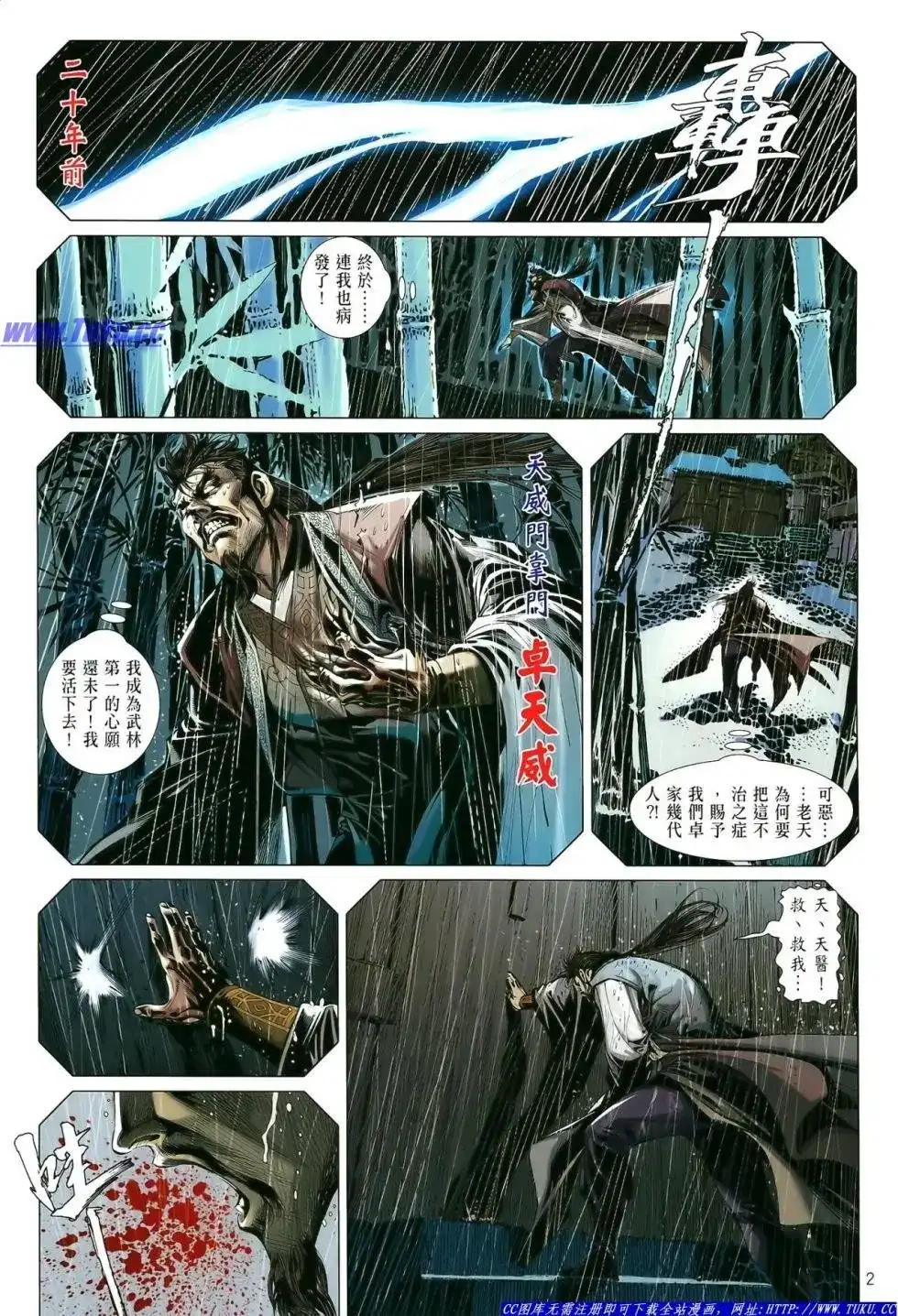 第3页