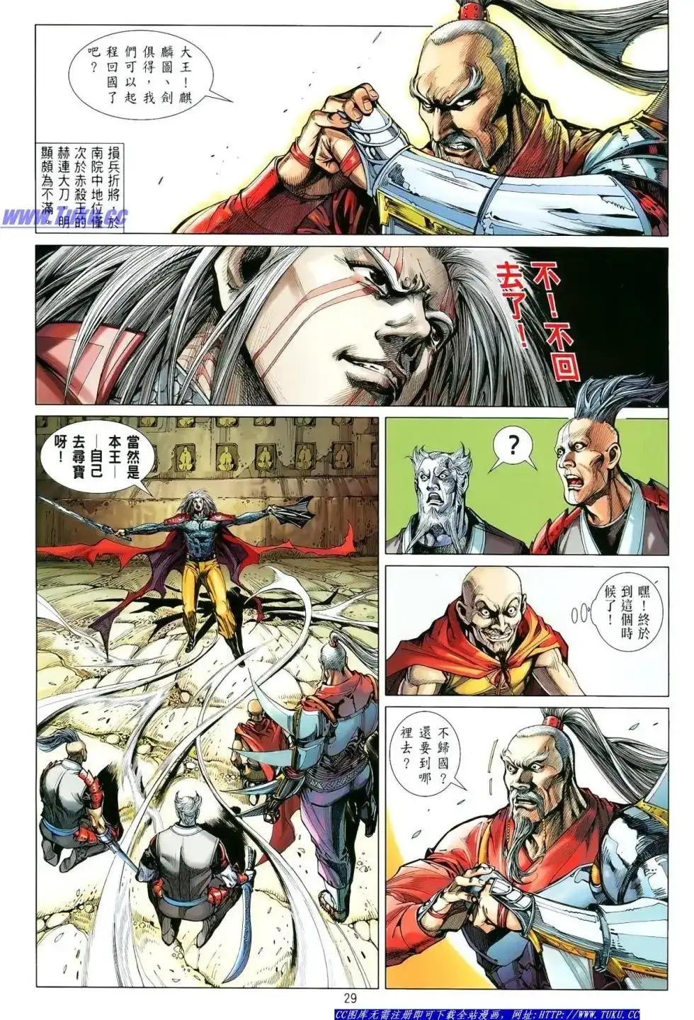 第30页