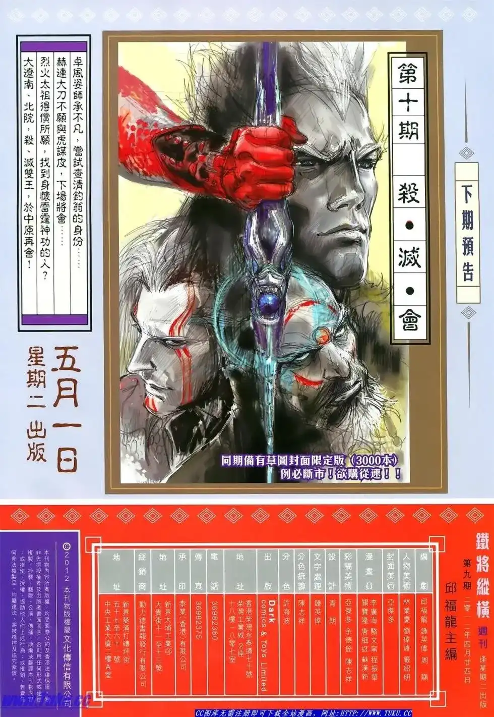 第35页