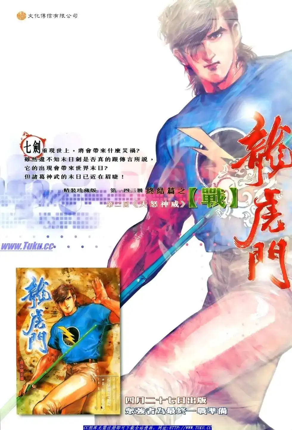 第38页