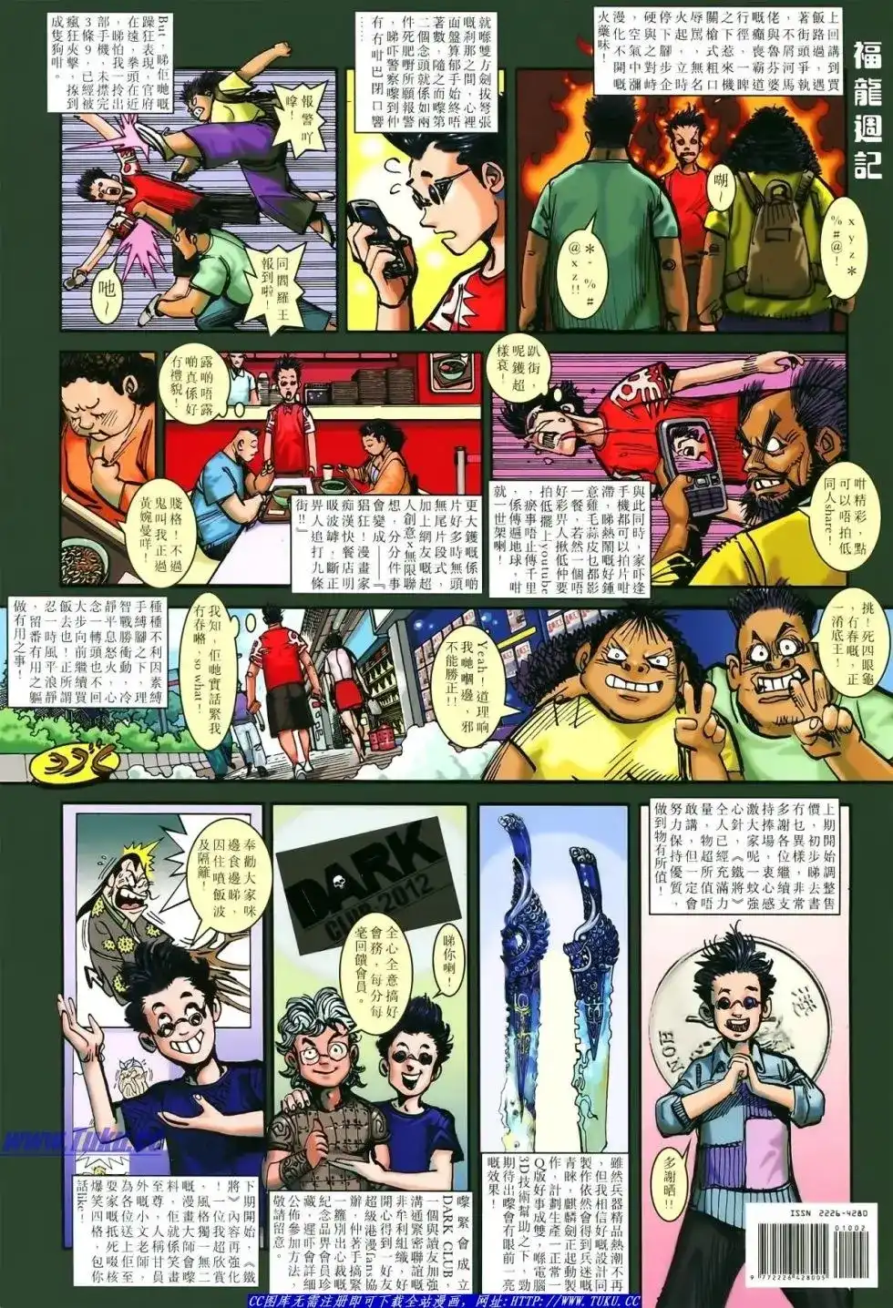 第39页