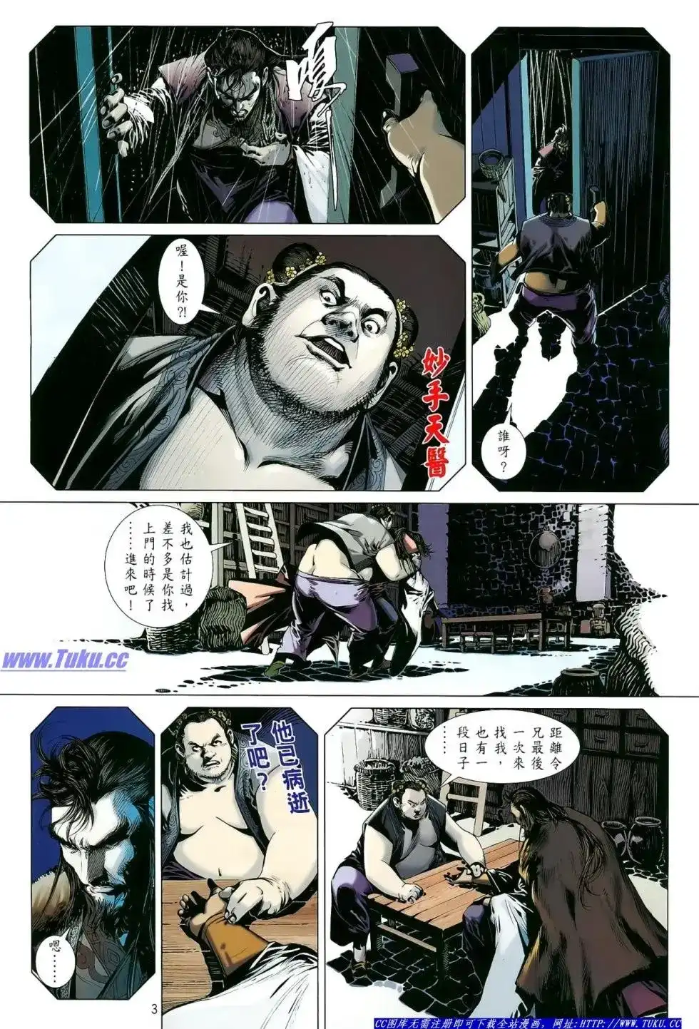 第4页