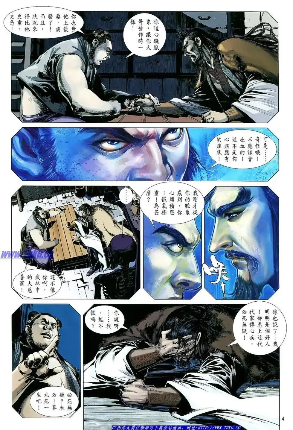 第5页