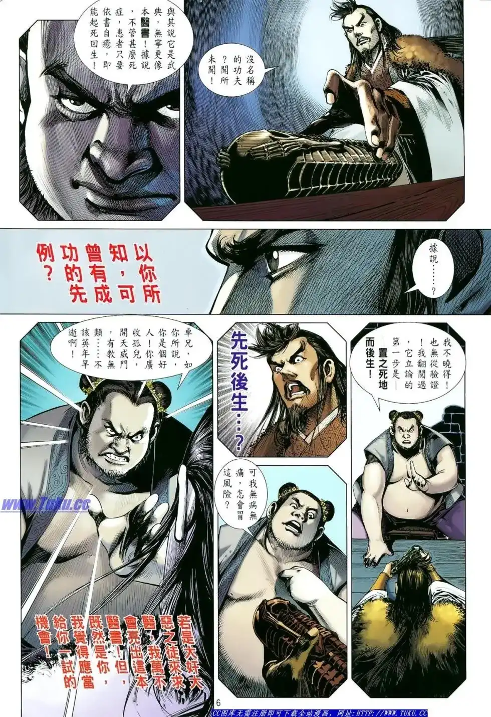 第7页
