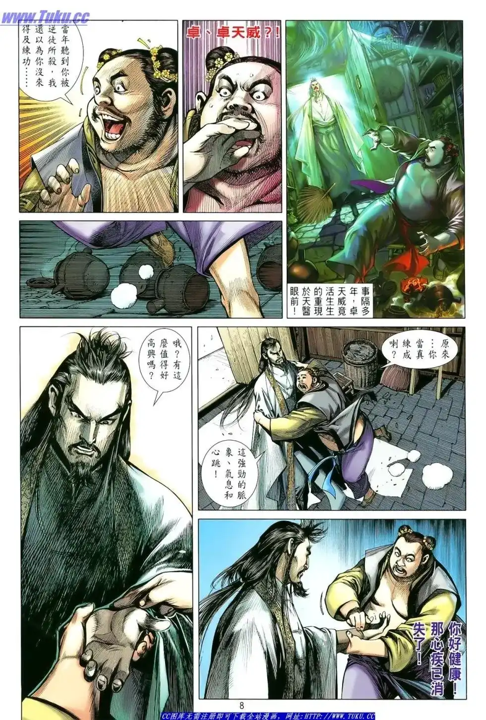 第9页