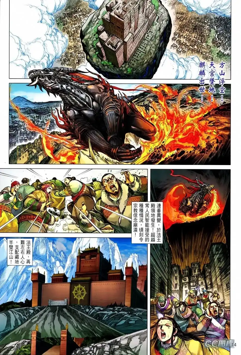 第14页