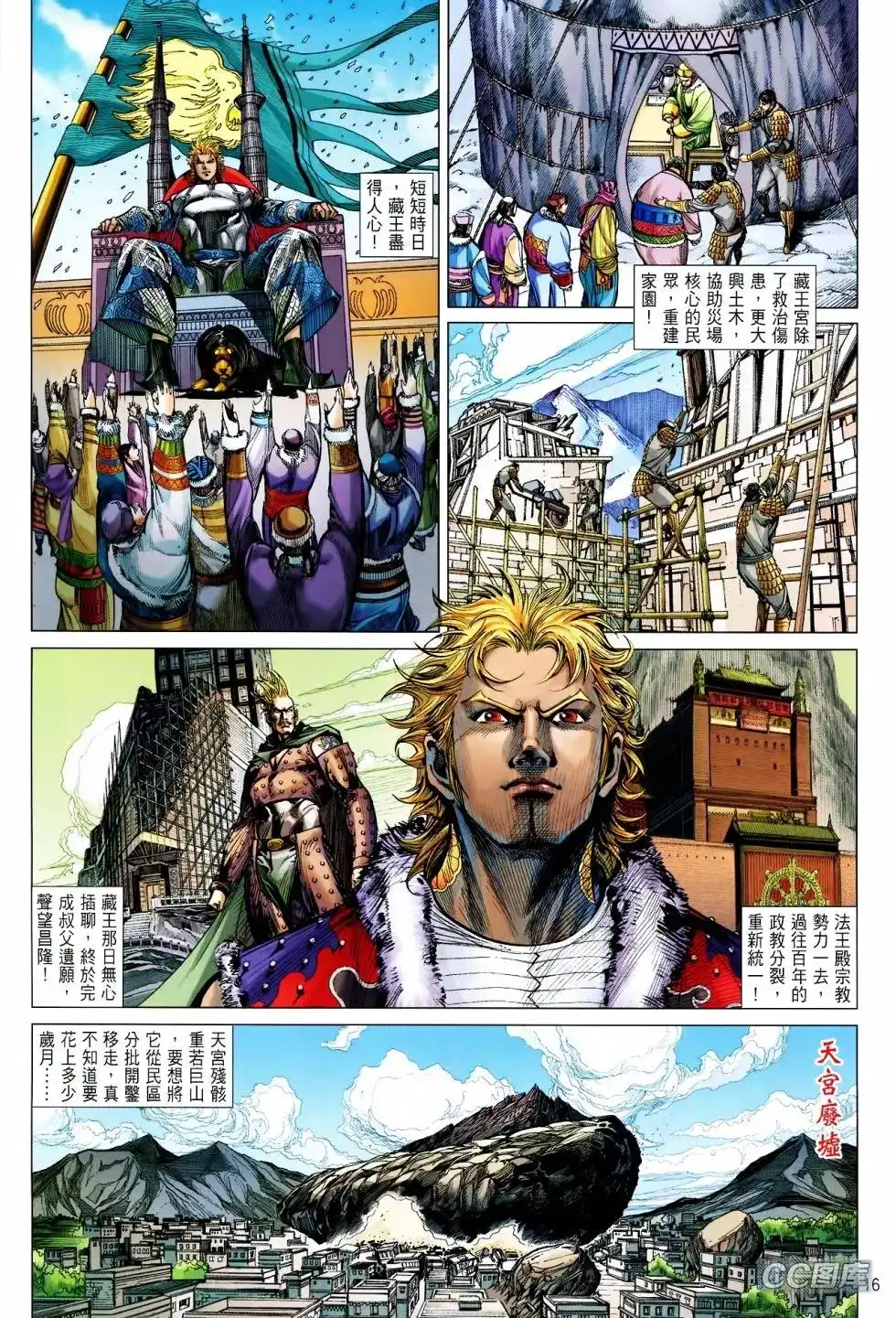 第16页