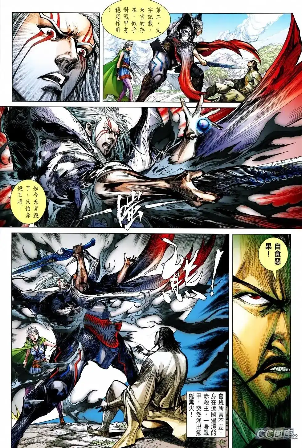 第22页