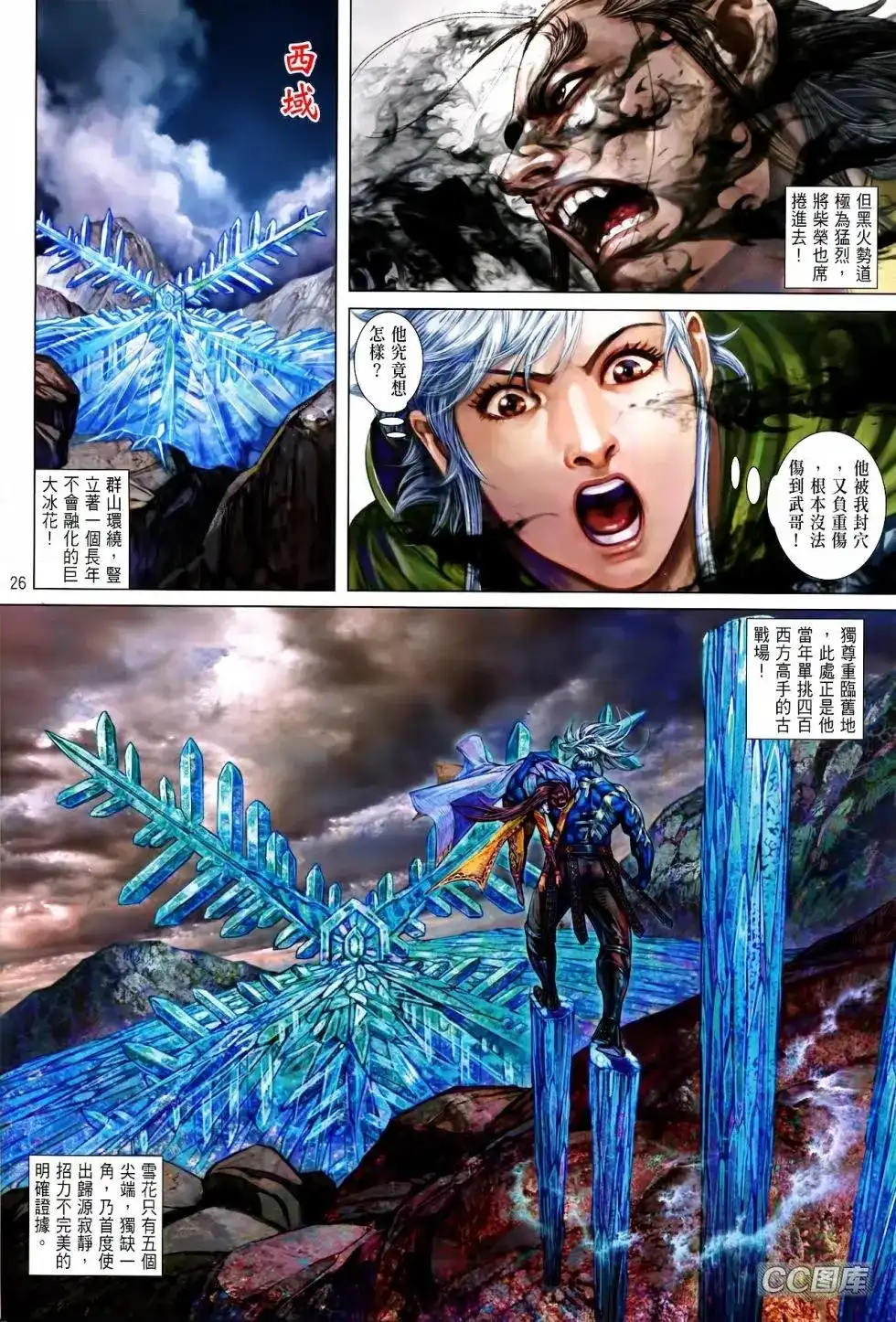 第26页