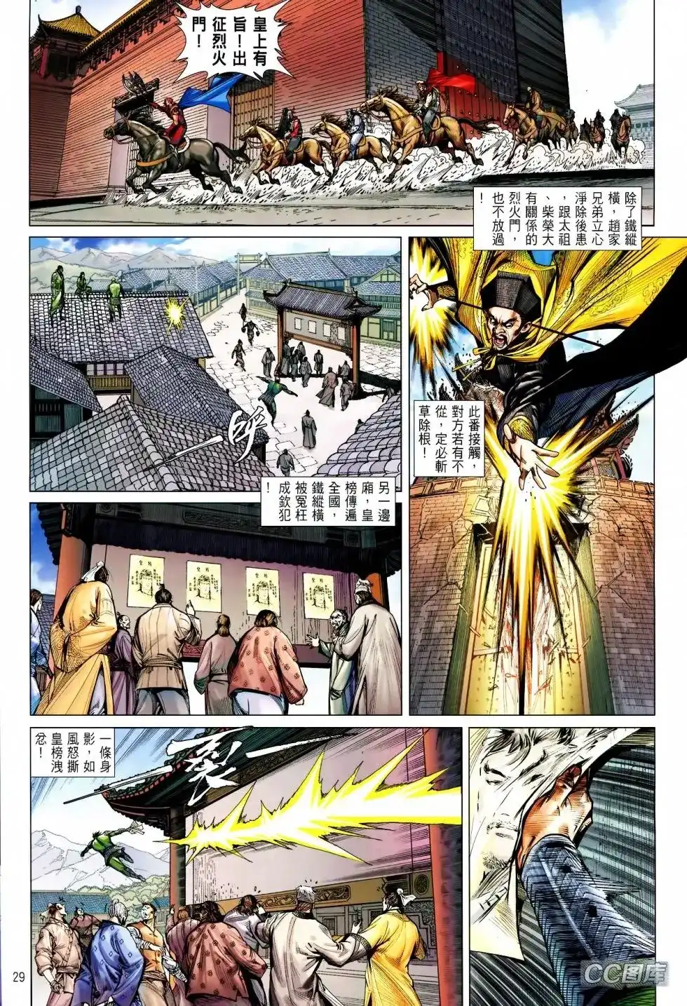 第28页
