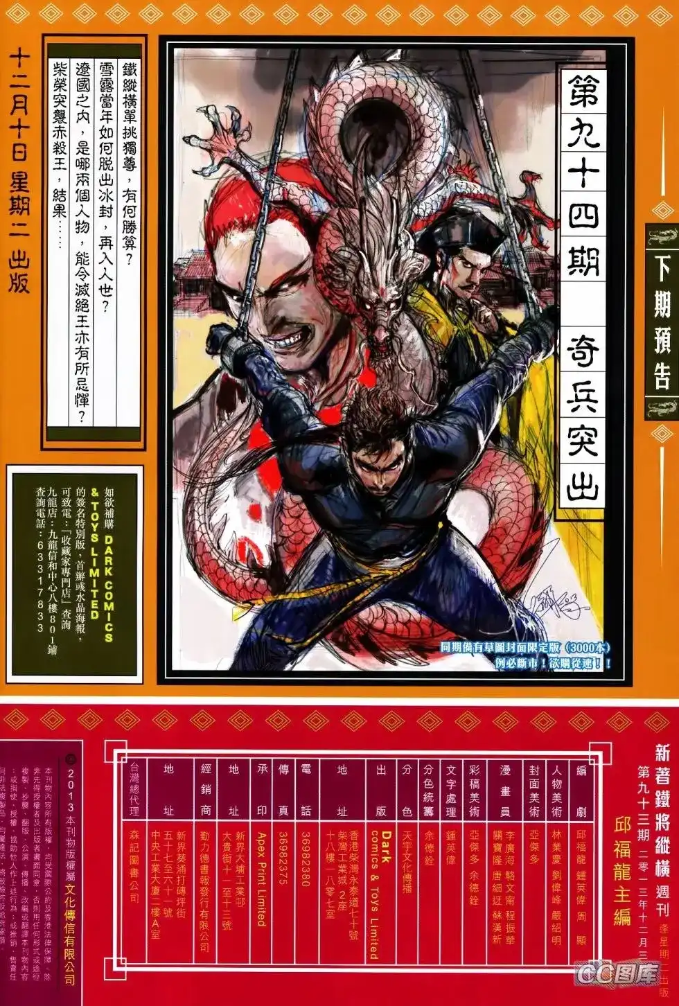 第31页