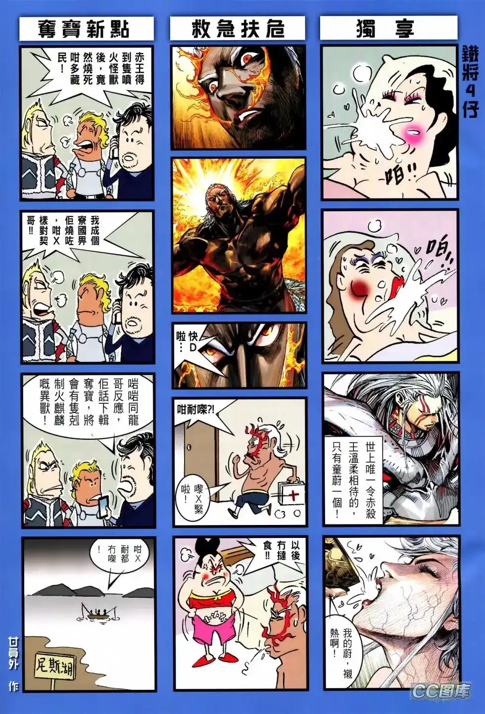 第32页