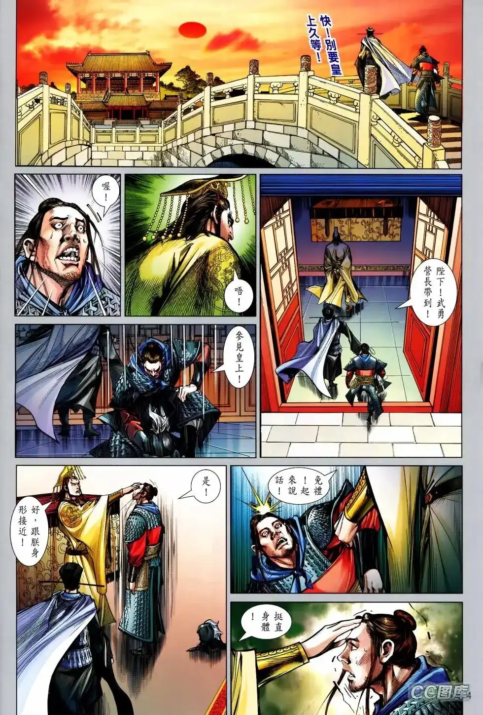 第4页