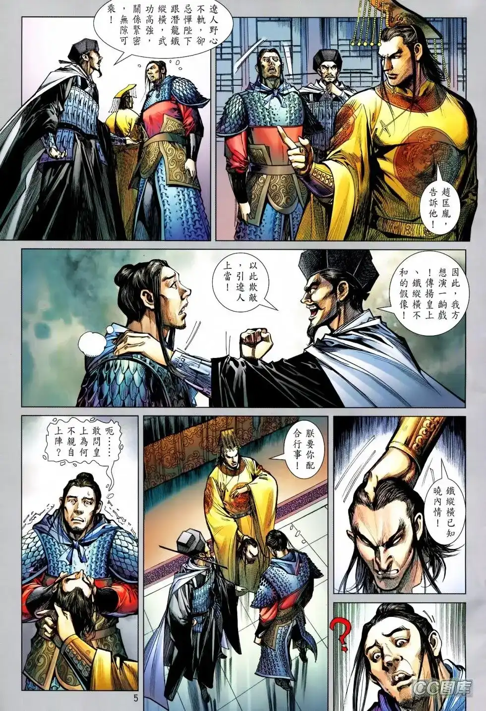 第5页