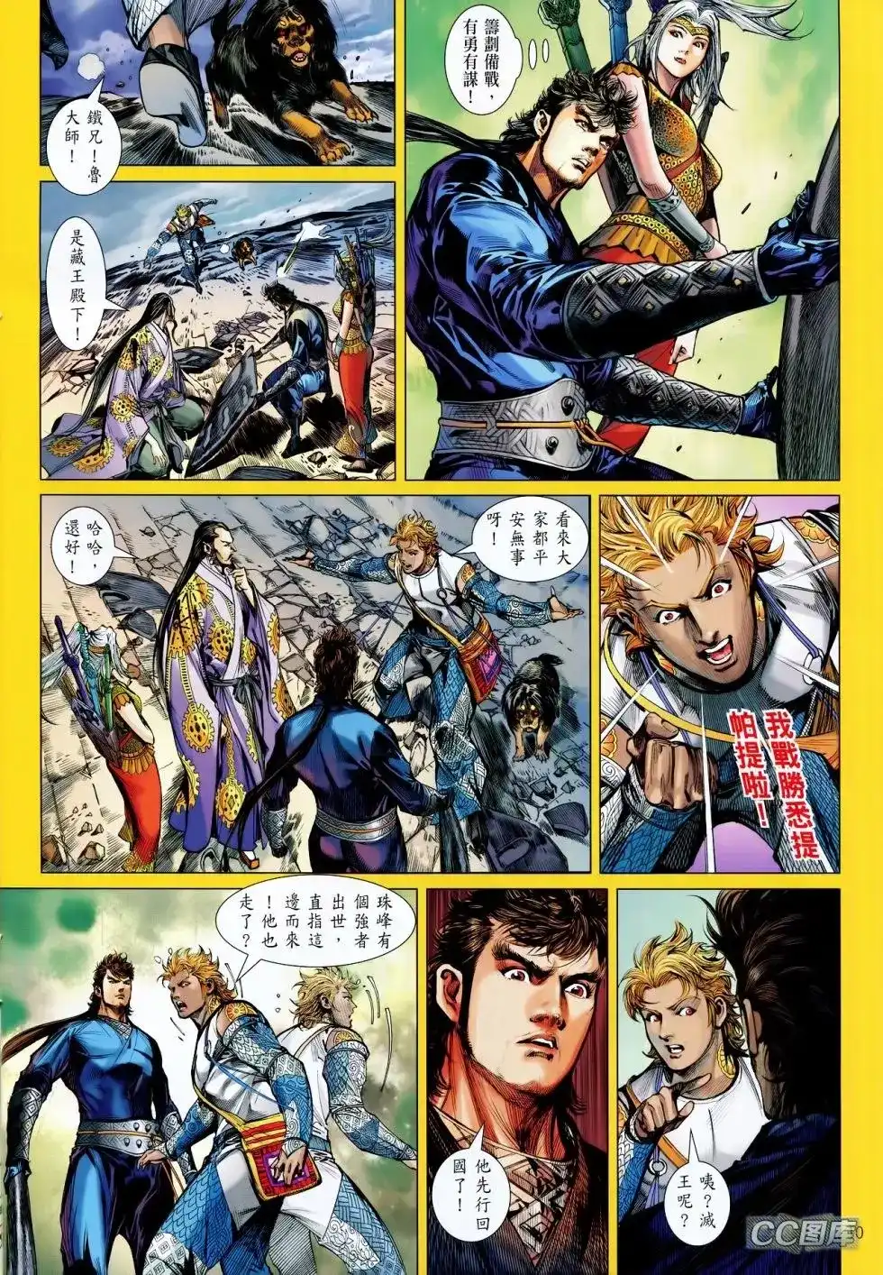 第10页
