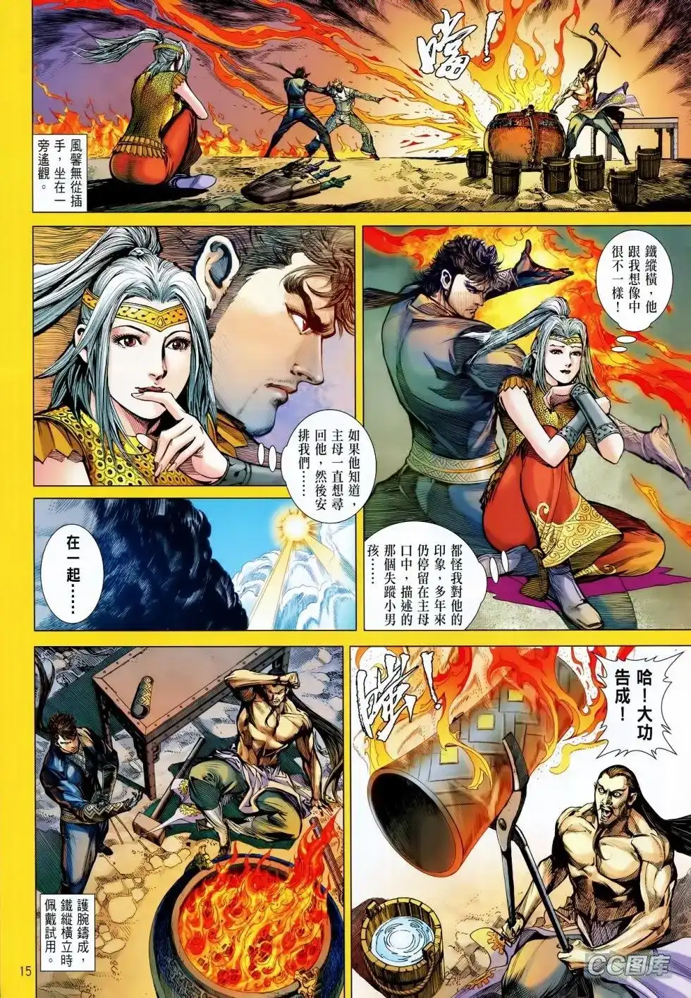 第15页