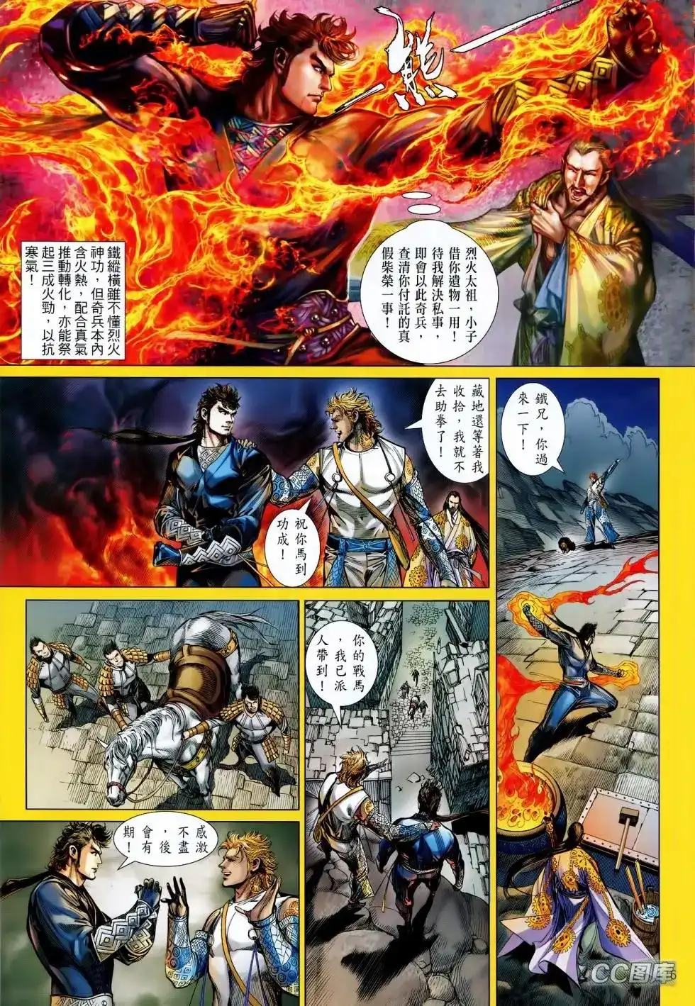 第16页