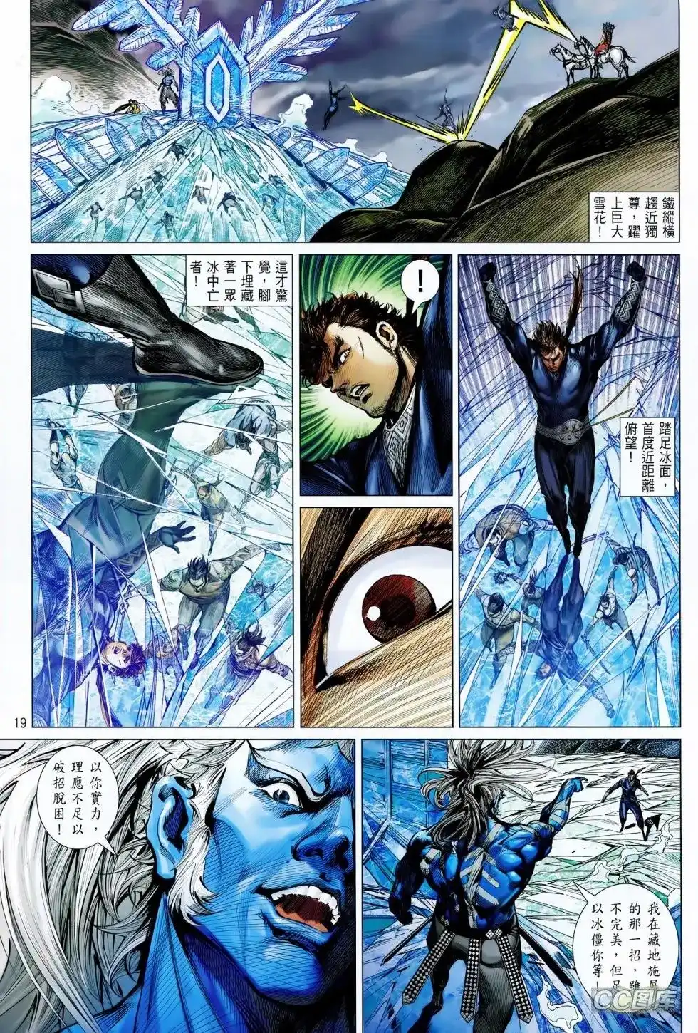 第19页