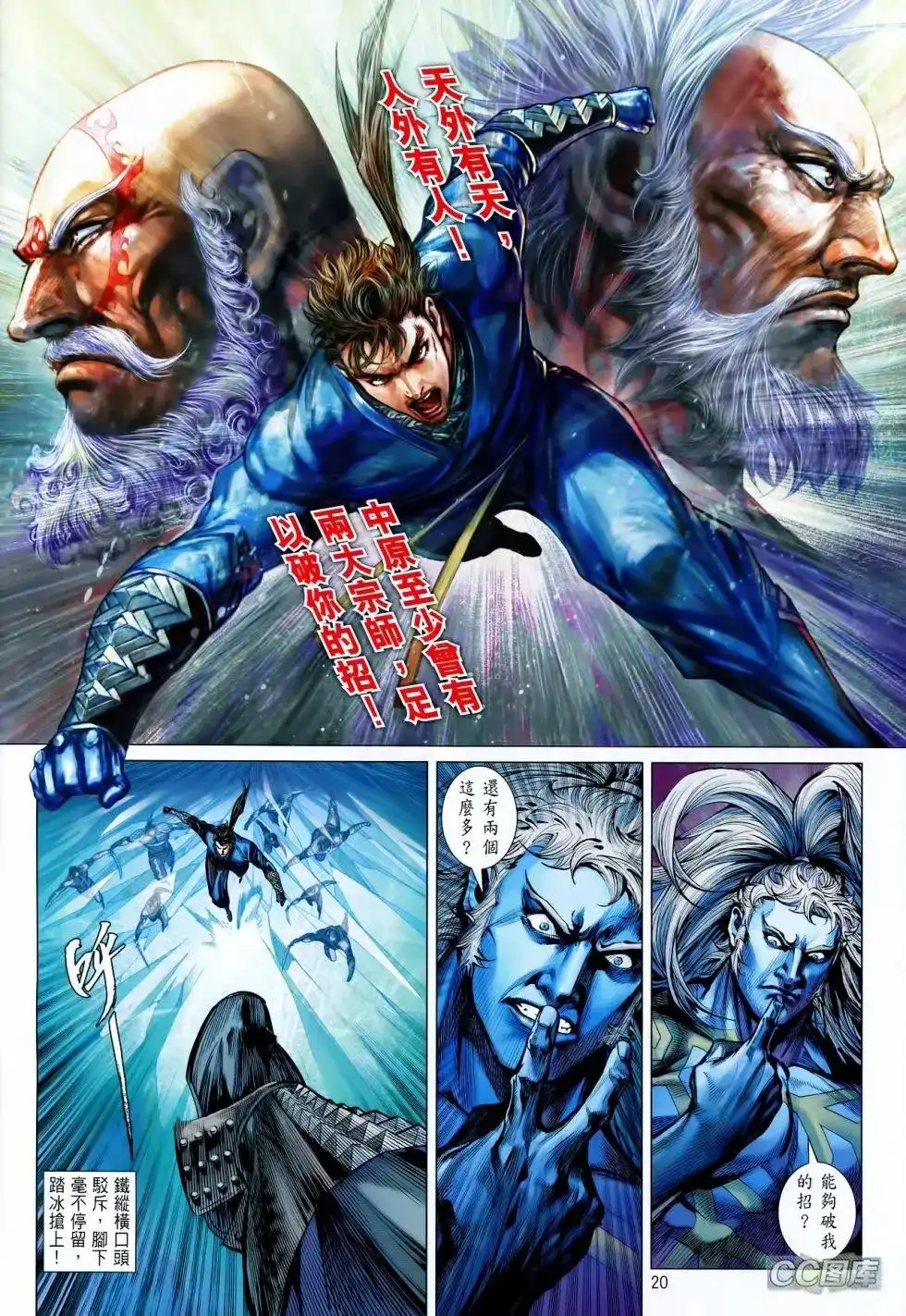第20页