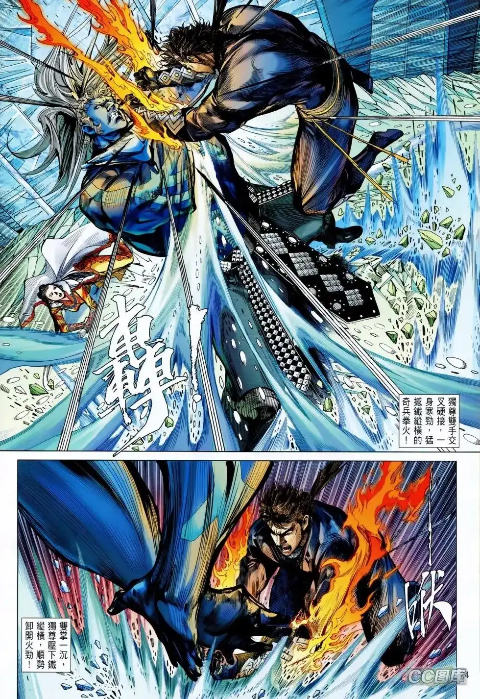 第23页