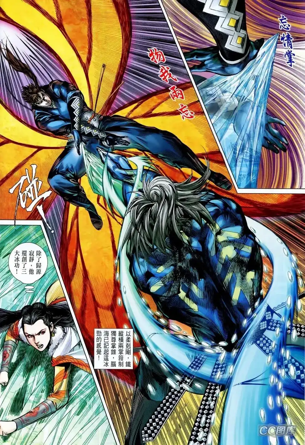 第25页