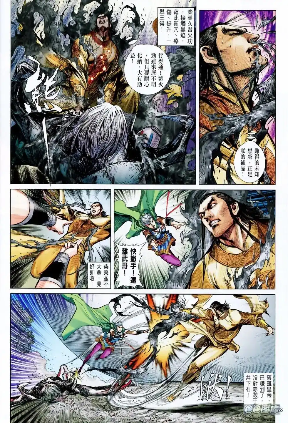 第27页