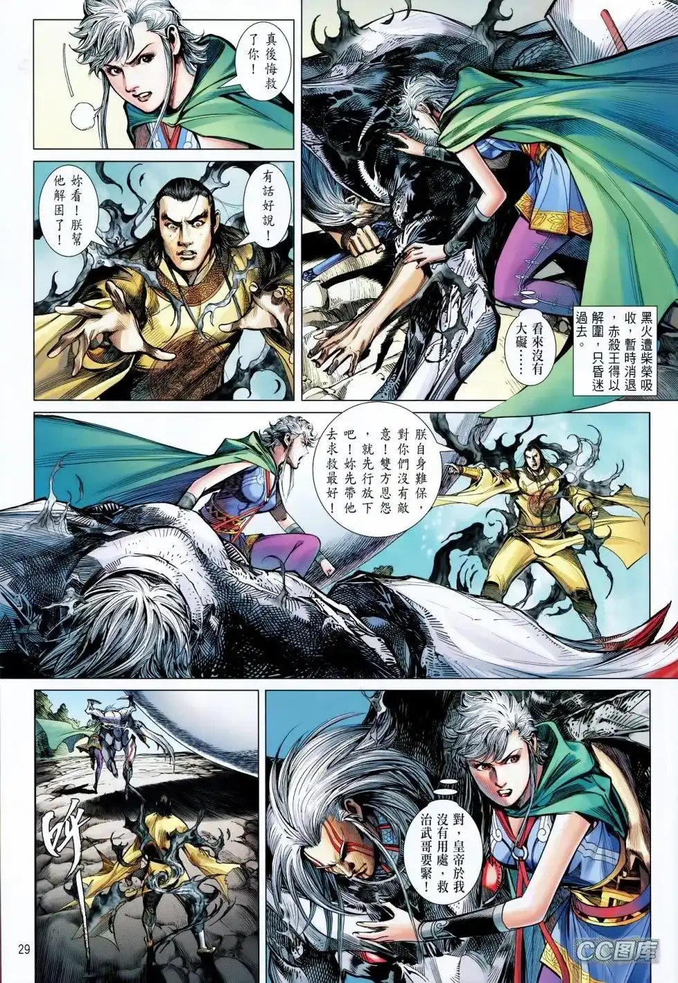 第28页