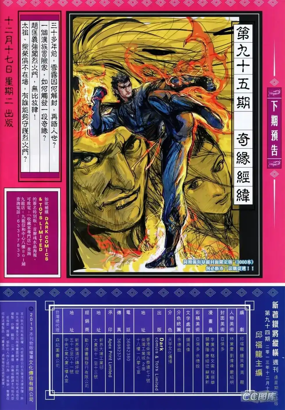 第31页