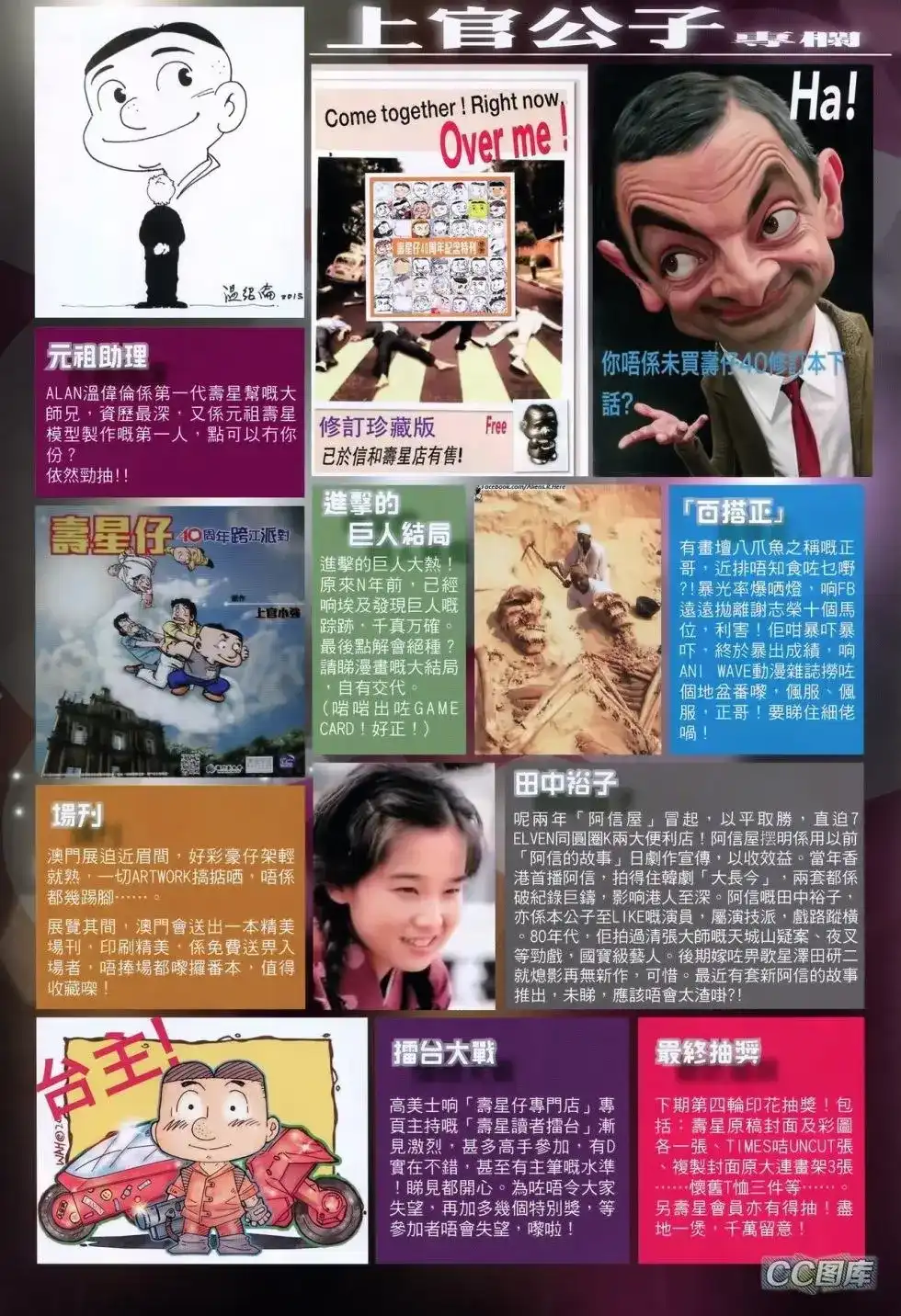 第32页