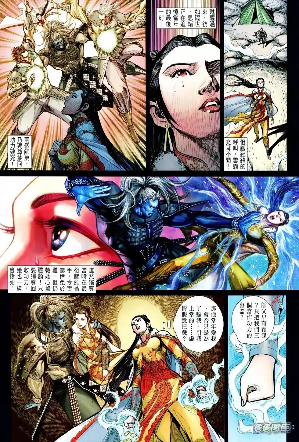 第10页