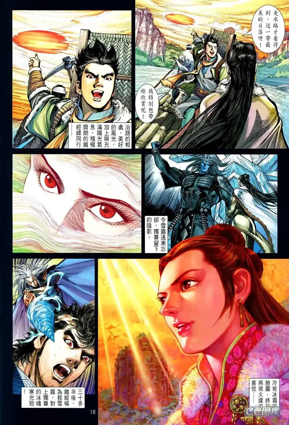 第18页