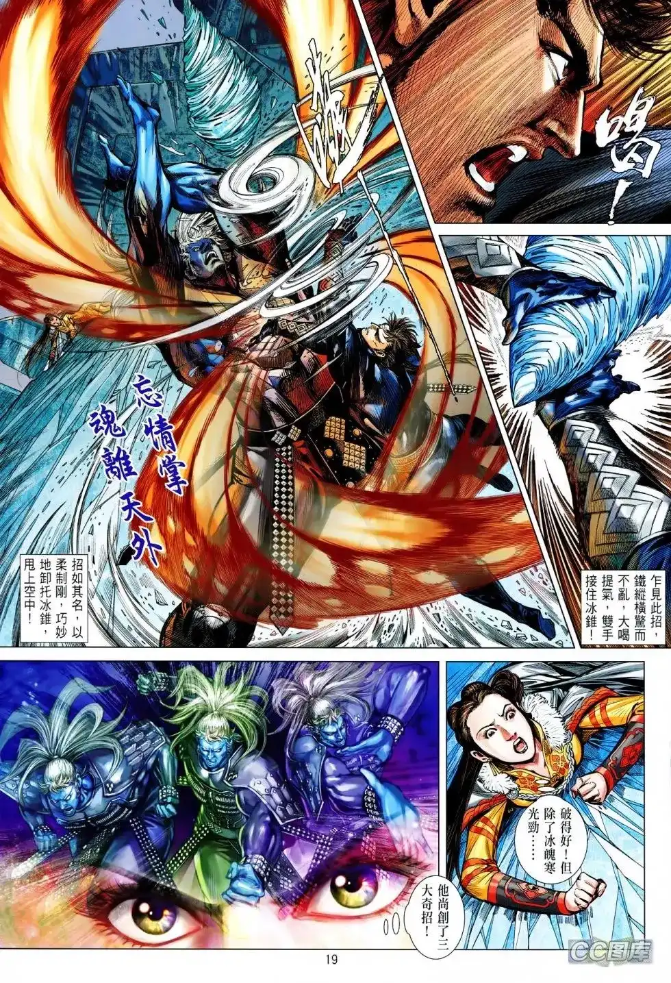 第19页