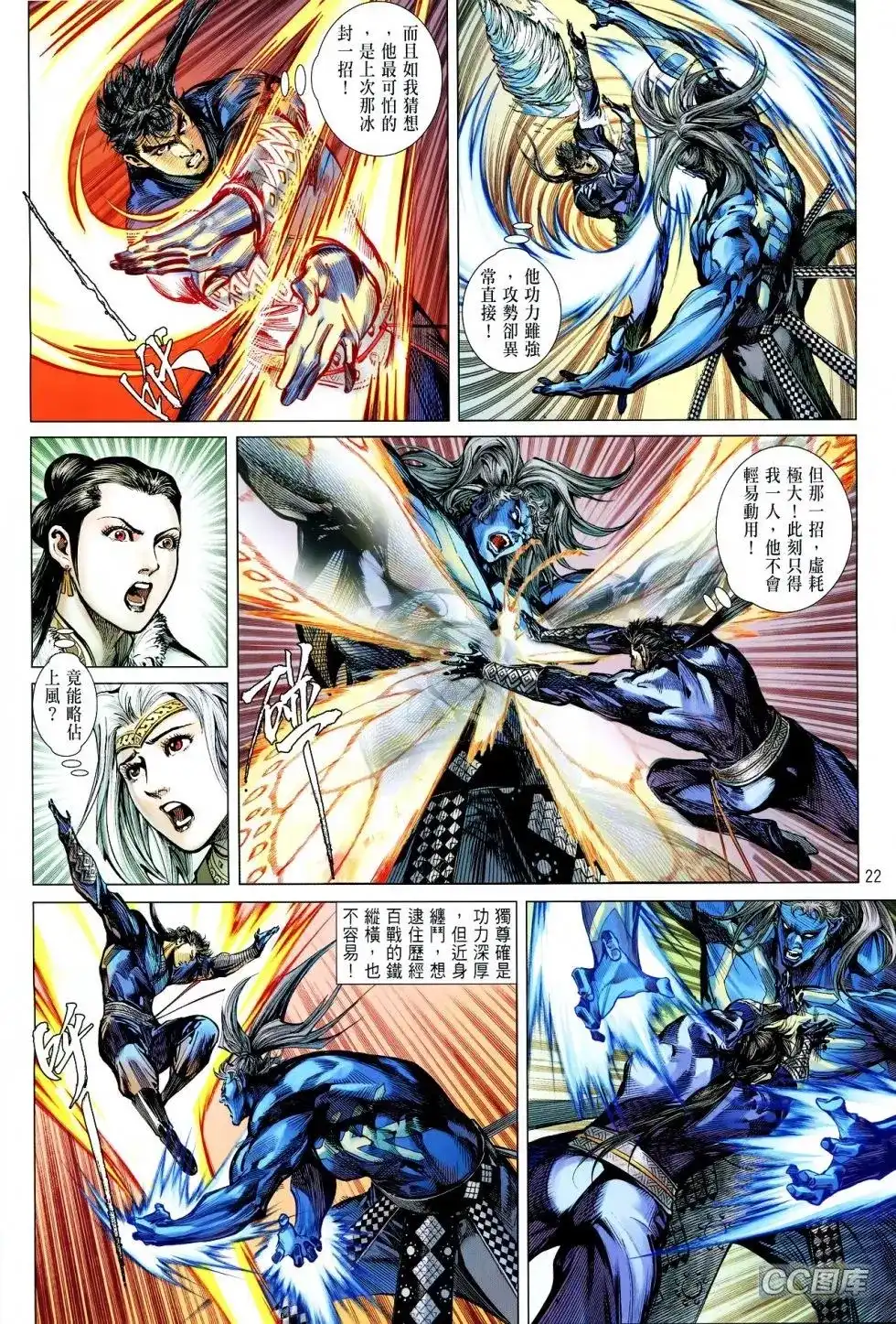 第21页