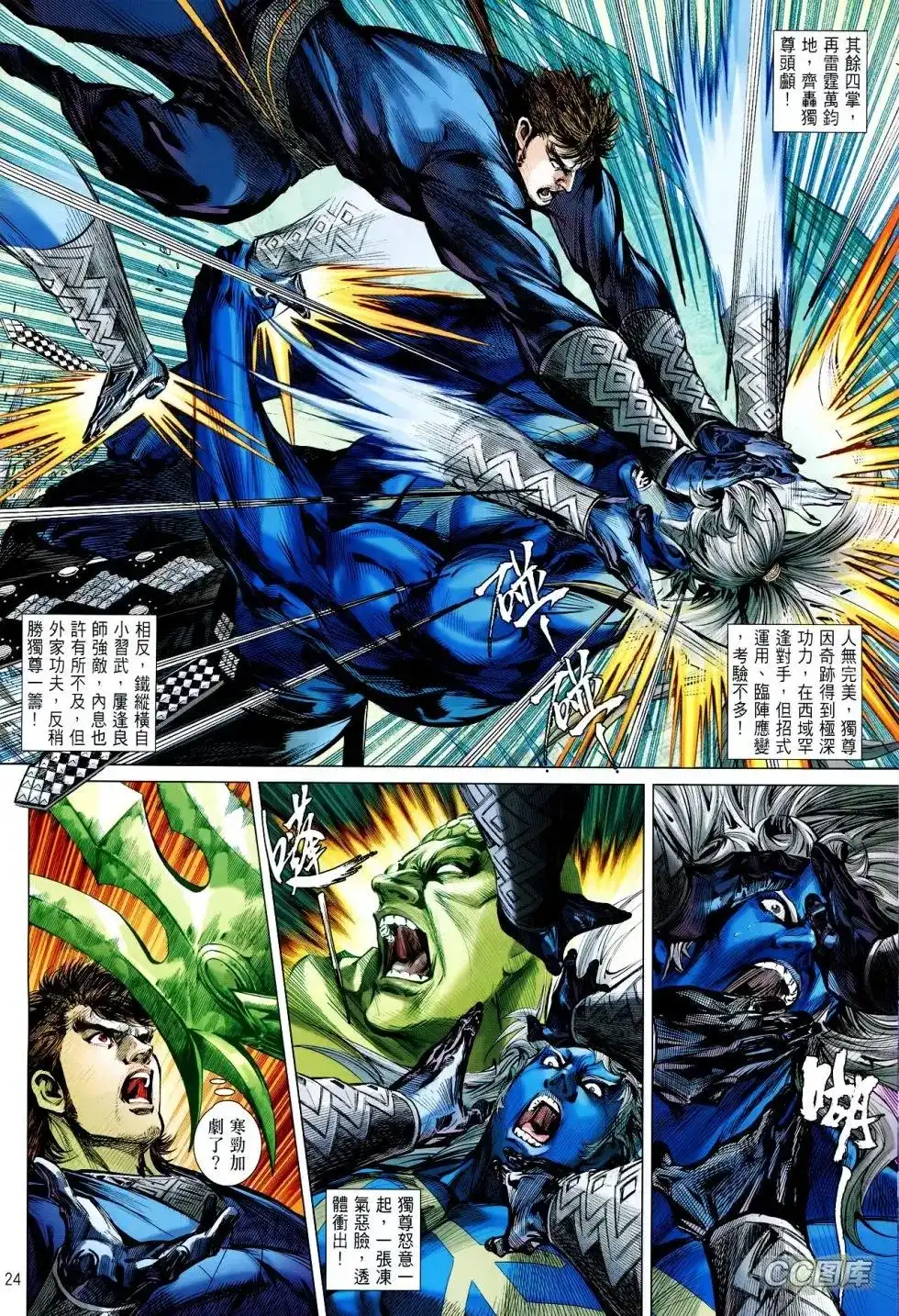 第23页