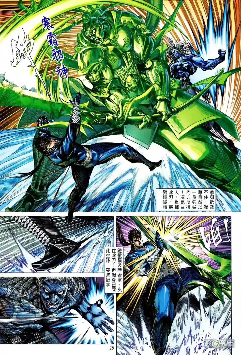 第24页